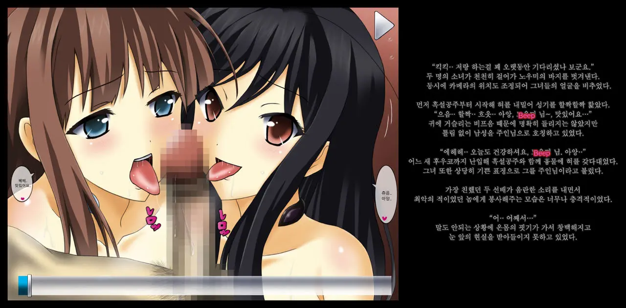 Kyouhaku Sareru Kasoku Shoujo-Tachi -Kuroyukihime, Sishou No Baai- Threatened Accelerated Girls -Kuroyukihime And Fuuko Are Blackmailed-